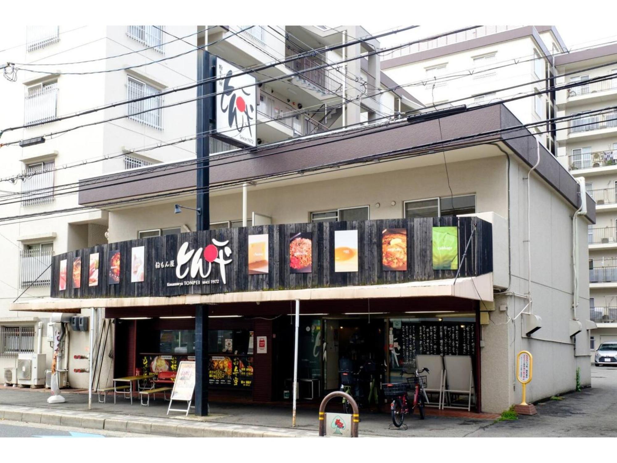 Zoom Esaka Park - Vacation Stay 17114 吹田市 エクステリア 写真
